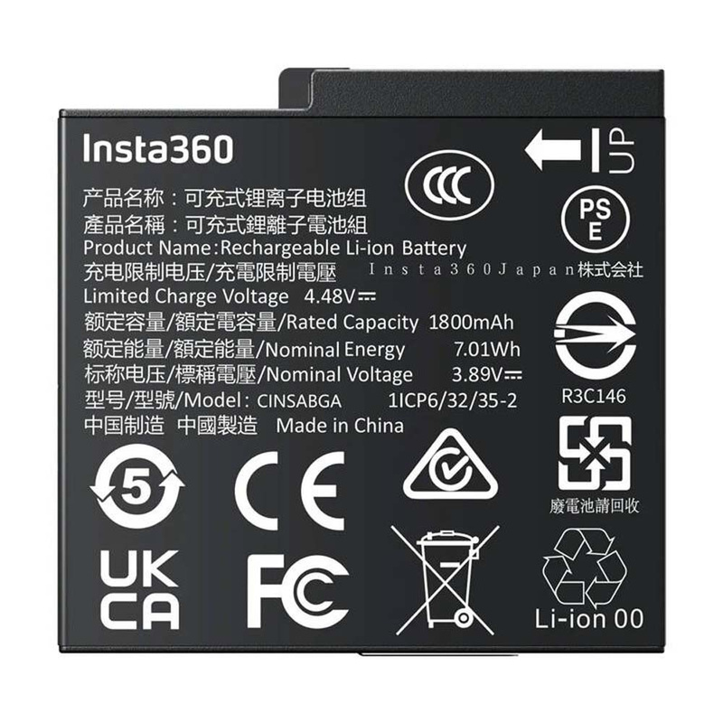 Bateria do Insta360 Ace Pro 2/Ace Pro/Ace Battery